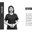 예미담요양병원 이미지