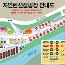 내리계곡펜션 이미지