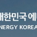 경동에너지 이미지