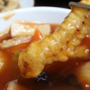 뿅의전설 금광점 이미지