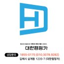 생림대로 259번길 이미지