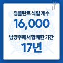 평내서울치과의원 네이버블로그