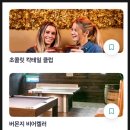 런던패스 가격 예약 런던아이 사용법 런던여행 코스 일정 추천