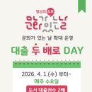두배로 - 순천시 중앙로 169 | 두배로