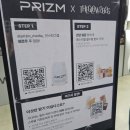 [단체]신나는 아시아 | 260322 더글로우 후기