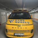 한국체대 태권도장 이미지