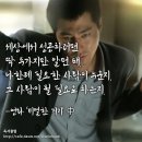 [명언 150선] 영화 비열한 거리 中 성공 명언/좋은글 - 19 이미지