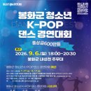 K-POP댄스 네이버블로그
