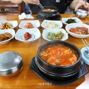 맷돌순두부 네이버블로그