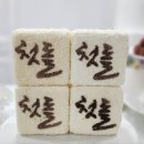 오월뷔페 | 남양주 돌잔치 장소 오월 뷔페 돌잔치 뷔페 후기