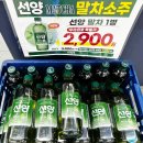 지에스25 기흥예현로 네이버블로그