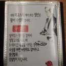 미교스시 | 암사 선사유적지 방향 미교스시