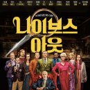 잼아웃 네이버블로그