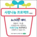 삼진제약㈜ 이미지