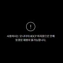 높은 바람 태권도 이미지