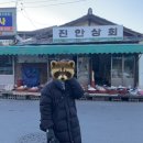 동남풍한우식당 | [일상] 영주 여행 1일차 - 한우 그리고 국순당