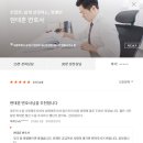 법률사무소동부