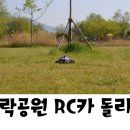 삼락카