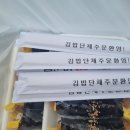곰순이꼬마김밥