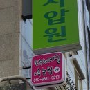 지에스25불광행복 이미지