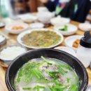 큰집 돼지국밥보쌈 이미지