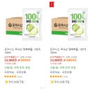 예진원 | 양배추즙 하루 1포 효능 추천 : 예진원은 가성비