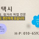 봉서산샛길 이미지