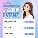 하얀나라피부과의원 이미지