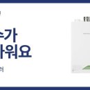 911보일러할인마트 이미지
