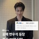 (주)이마트에브리데이 울산천상점 | 2025. 6월 일상