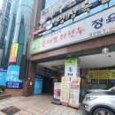 한밭정식전문점 이미지