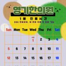 영기한의원 이미지