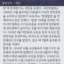 백호복집 | [12.11] 1946 유니세프가 세워졌다 1992 초원복집 사건 1998 작가 최명희 사망