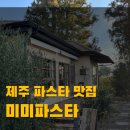 하례학림로 이미지