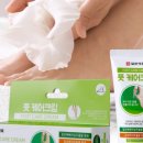 가곡유황온천 이미지