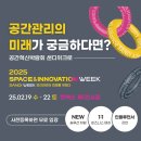 에스앤솔루션