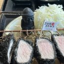 해운대 좌동맛집 유유카츠 후기 (해운대돈까스 찐맛집)