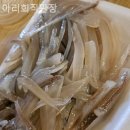 아리회직판장 - 수원시 영통구 광교중앙로 236 | 아리회직판장