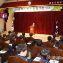 화랑중학교 이미지