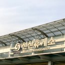 서울 나들이 청와대 관람, 북악산 정상까지