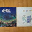 엘피카페블루 | 2026. 7. 4(토) 서울 회현지하상가 시디, 엘피, 카세트테이프 디깅 후기~