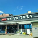 밥심 102 이미지