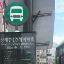 마들역 4번출구 이미지
