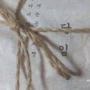 구름산추어탕 | 성수 달임막/김포 트레이더스 구름산추어탕 후기