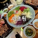 누리펫택시 | [아초원] 안산 사사동 월남쌈 쌀국수 무한리필, 내돈내산 솔직후기