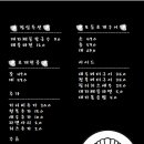조개대가