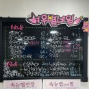 여우별네일