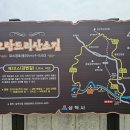 오랍드리산소길 이미지