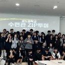 임원중학교 엔디엔뉴스