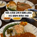 강동-천호-4226 이미지